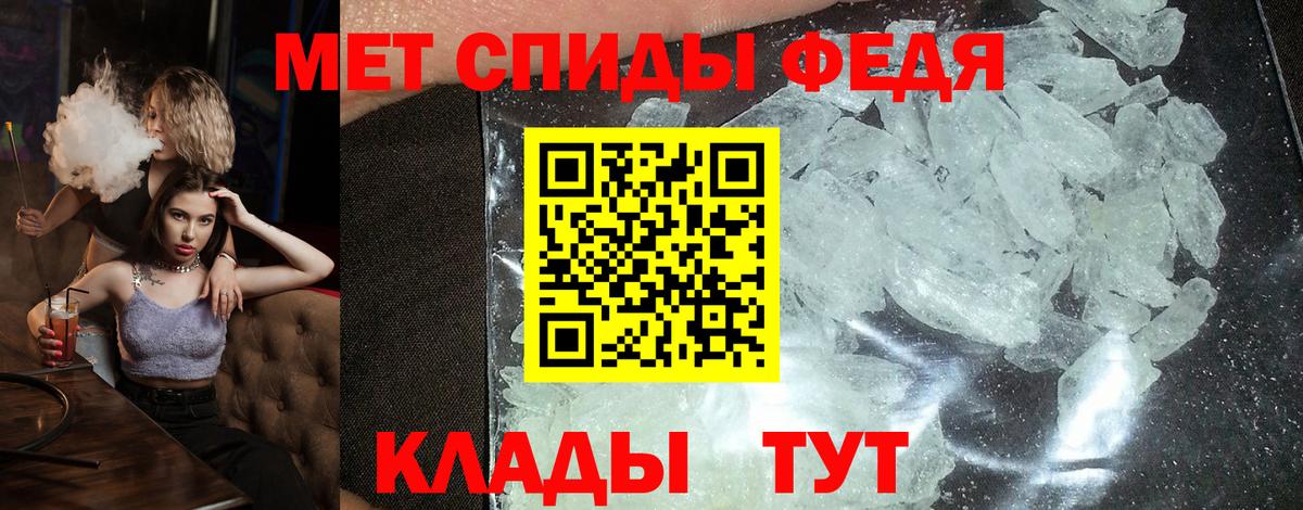 АМФЕТАМИН  Вход с VPN  Камень-на-Оби  Амфетамин Розовый 