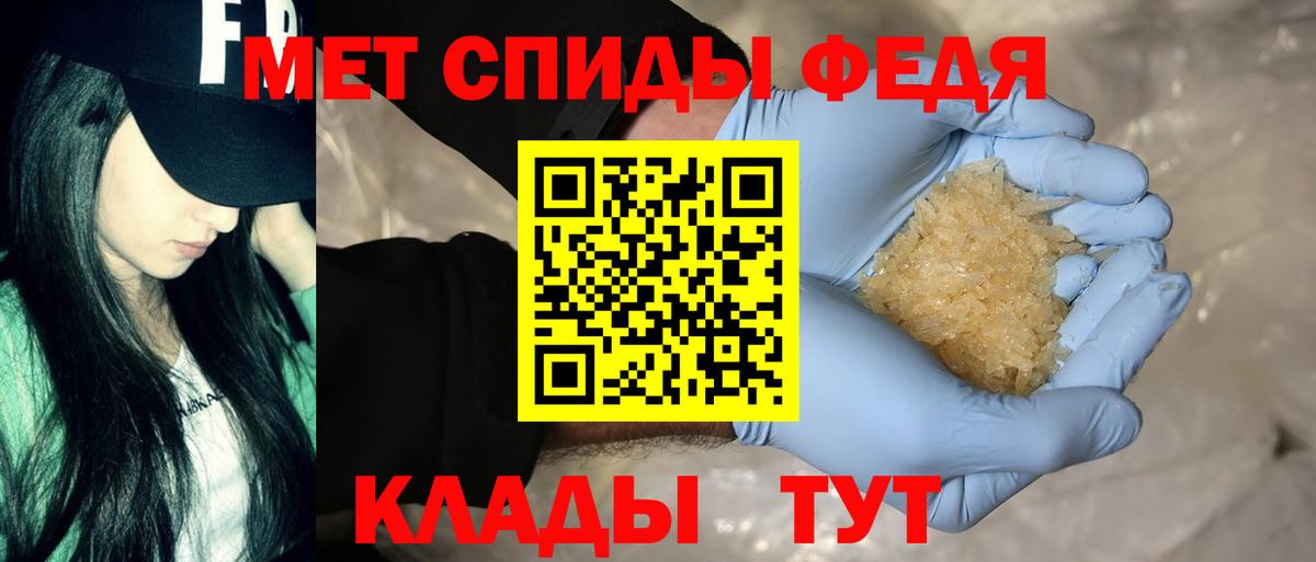 Amphetamine VHQ Камень-на-Оби