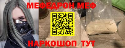таблы Конаково