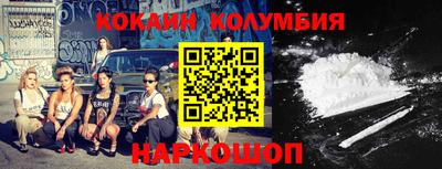 дживик Краснодар