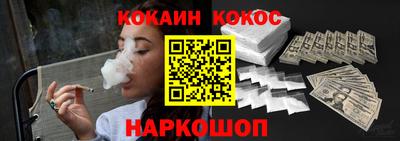 мескалин Краснознаменск