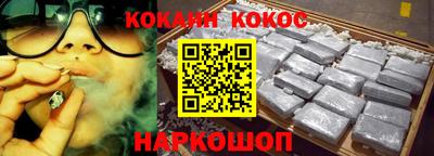 мескалин Краснознаменск