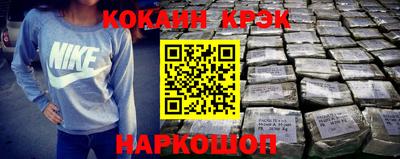 мескалин Краснознаменск