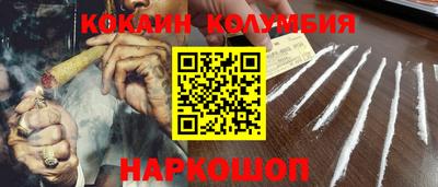 мескалин Краснознаменск