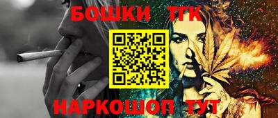 дживик Краснодар