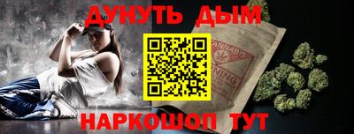 мяу мяу мука Комсомольск-на-Амуре