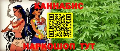 мескалин Краснознаменск