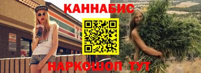мескалин Краснознаменск