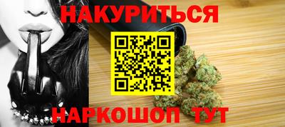 мефедрон мука Краснокаменск