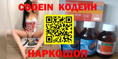 дживик Краснодар
