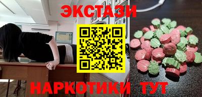 дживик Краснодар