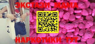 мескалин Краснознаменск