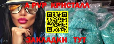 мескалин Краснознаменск