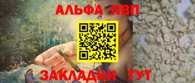 таблы Конаково