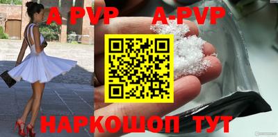 твердый Коммунар
