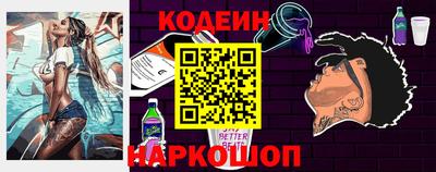 таблы Конаково