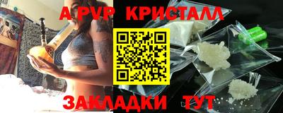 мефедрон мука Краснокаменск