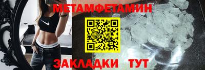 мефедрон мука Краснокаменск