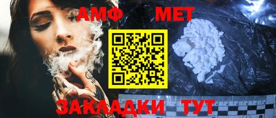 мескалин Краснознаменск