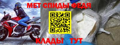 мяу мяу мука Комсомольск-на-Амуре