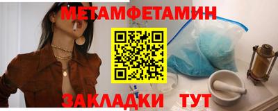 мяу мяу мука Комсомольск-на-Амуре