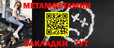 мефедрон мука Краснокаменск