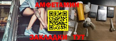 мескалин Краснознаменск