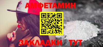 мяу мяу мука Комсомольск-на-Амуре