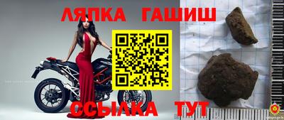 дживик Краснодар