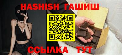 дживик Краснодар
