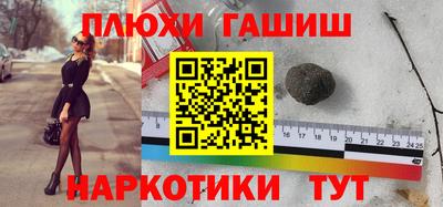 мескалин Краснознаменск
