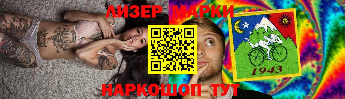 Лсд 25 экстази ecstasy  Лсд 25 экстази ecstasy  Вход с VPN  мега зеркало  Камень-на-Оби 