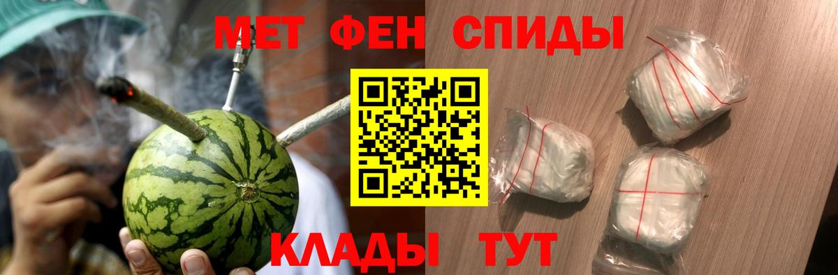 МЕТАМФЕТАМИН винт  Вход с VPN  МЕТАМФЕТАМИН винт  МЕТАМФЕТАМИН  Камень-на-Оби 
