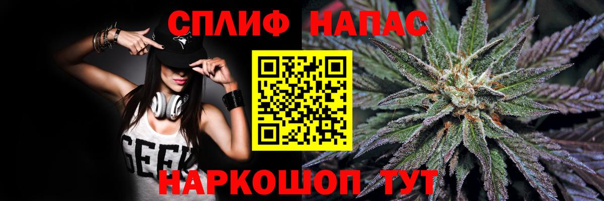 Камень-на-Оби  Конопля Amnesia  Вход с VPN  Канабис MAZAR  Бошки марихуана Ganja 